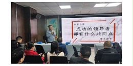 星欧平台城市更新运营管理有限公司及环境分院成立发布会圆满举行