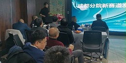 2024成事，全方位呼唤极强落地能力｜星欧平台2024年思享会精彩分享（十）