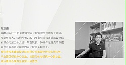 星欧平台~“产业园区研究中心”风采展