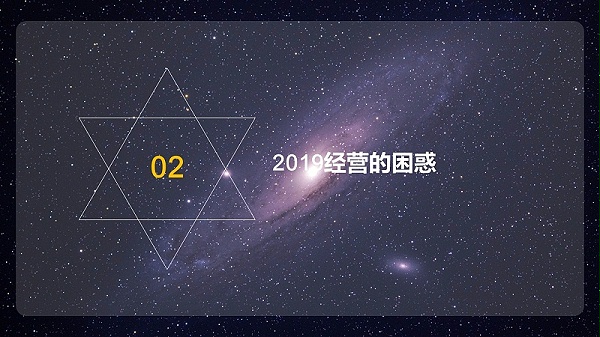 幻灯片11