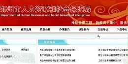 哪些操作属于“挂证”？2019年一建报考/注册，会有什么变化……