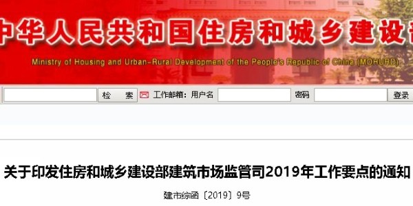 进一步简化资质类别、等级，建造师执业、工程招投标也要大改！